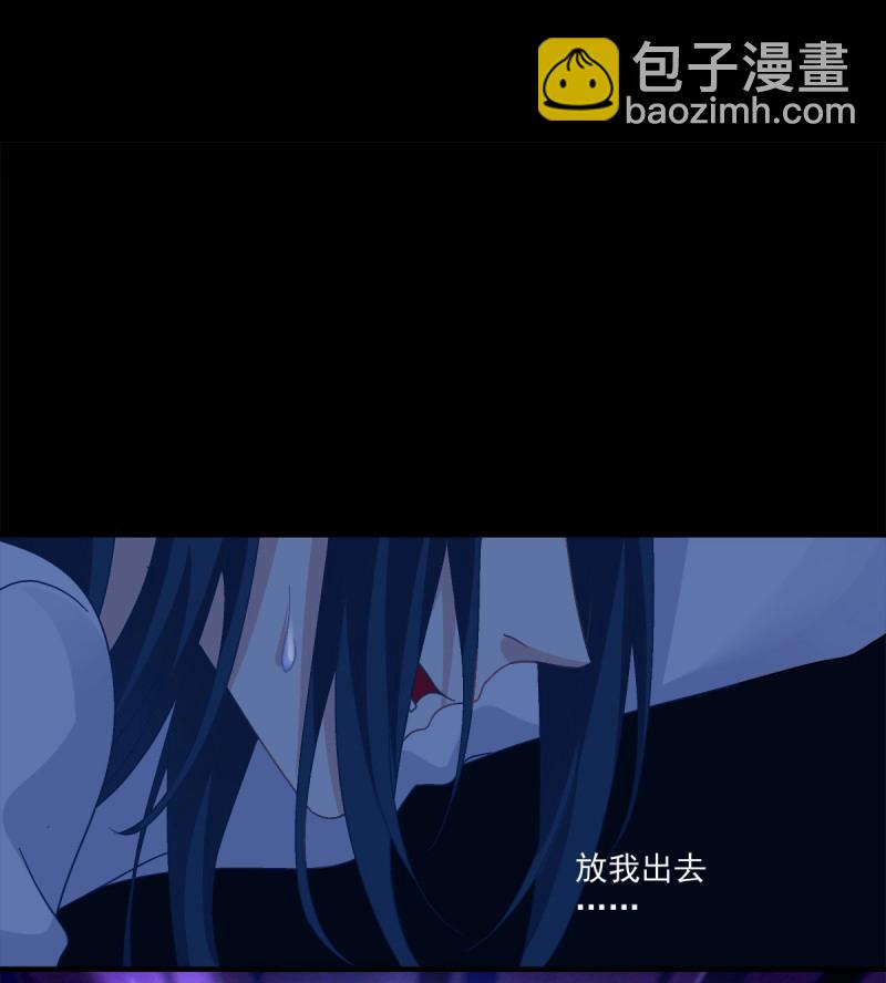 第46话 秦斯的惩罚！(1/2)-第91话