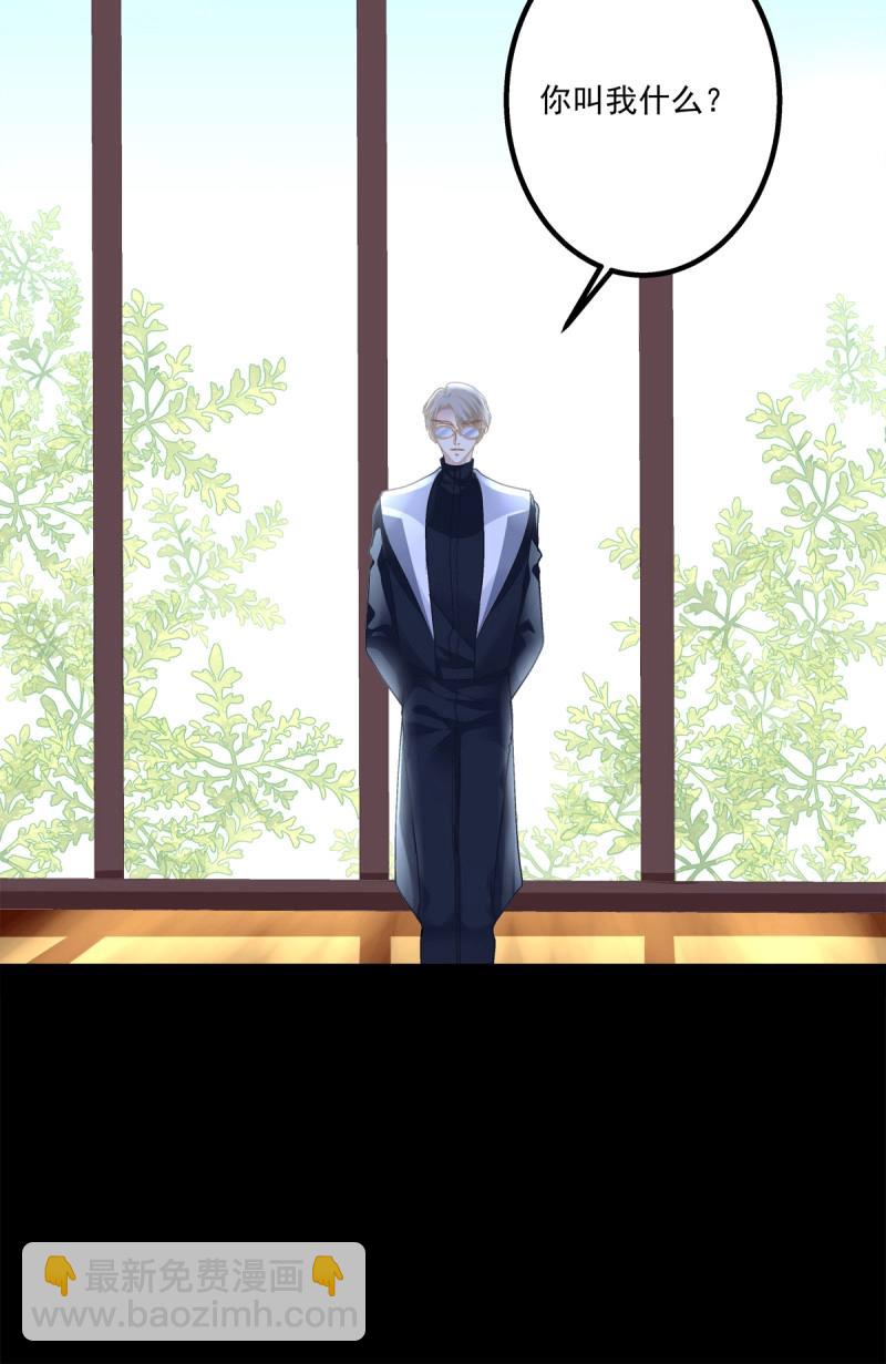 第46话 秦斯的惩罚！(1/2)-第91话