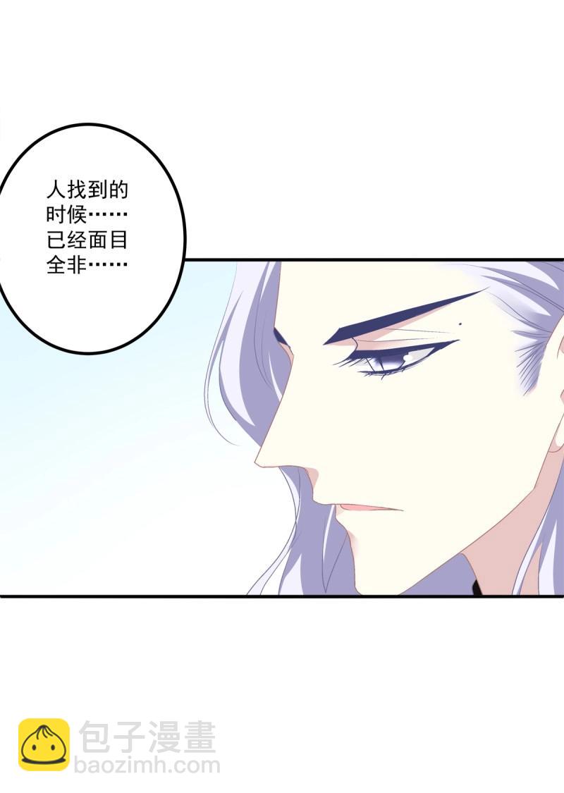 第46话 秦斯的惩罚！(1/2)-第91话