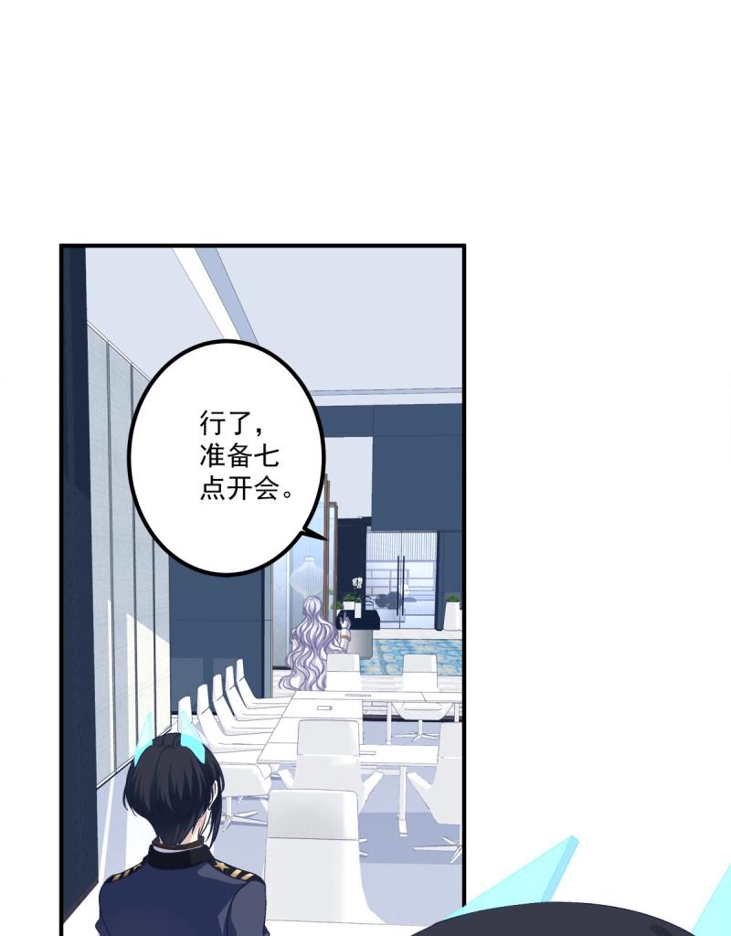 第48话 共进晚餐吧 哥哥！(1/2)-第93话