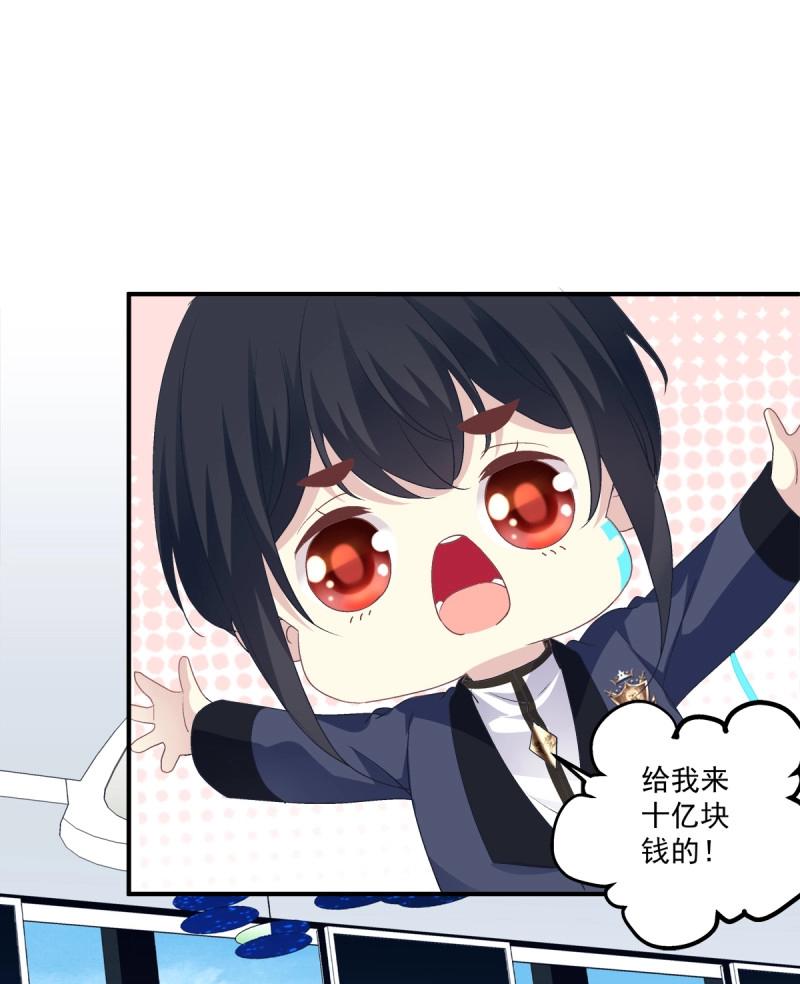 第48话 共进晚餐吧 哥哥！(1/2)-第93话