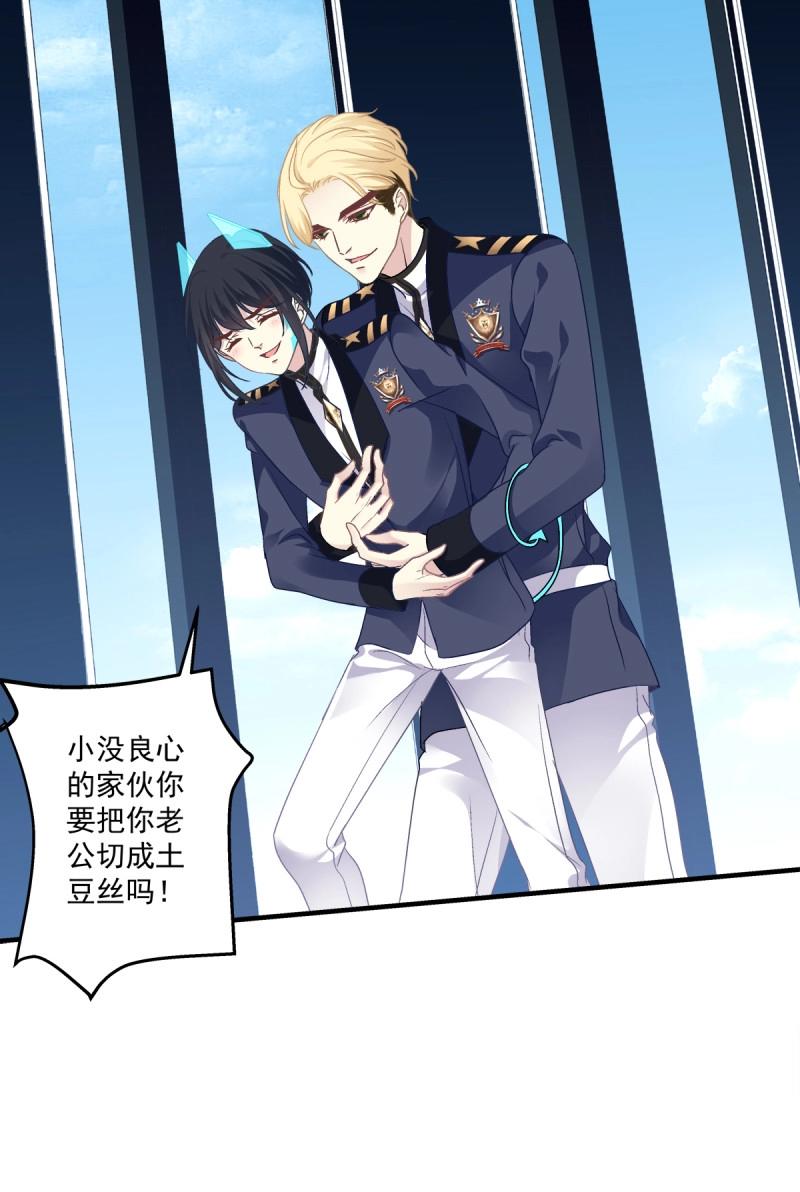 第48话 共进晚餐吧 哥哥！(1/2)-第93话