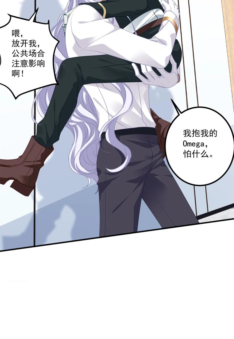第48话 共进晚餐吧 哥哥！(1/2)-第93话