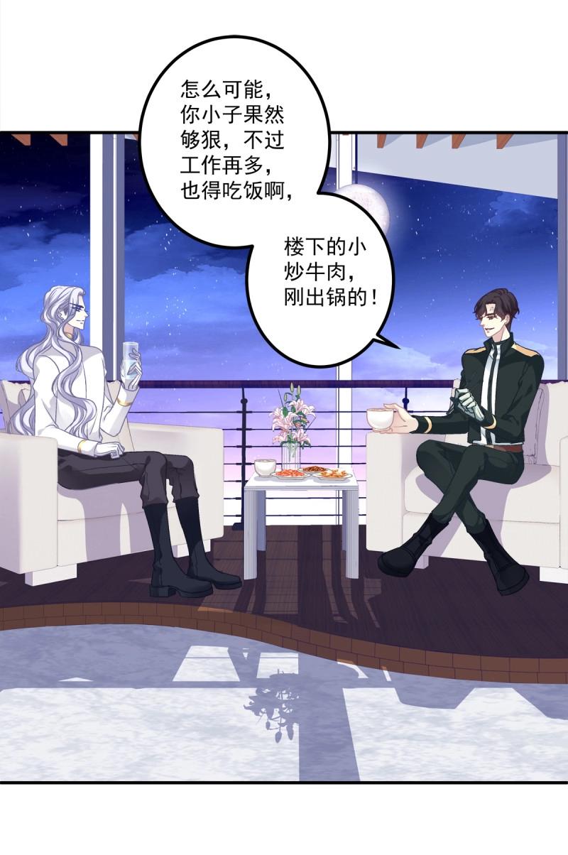 第48话 共进晚餐吧 哥哥！(1/2)-第93话