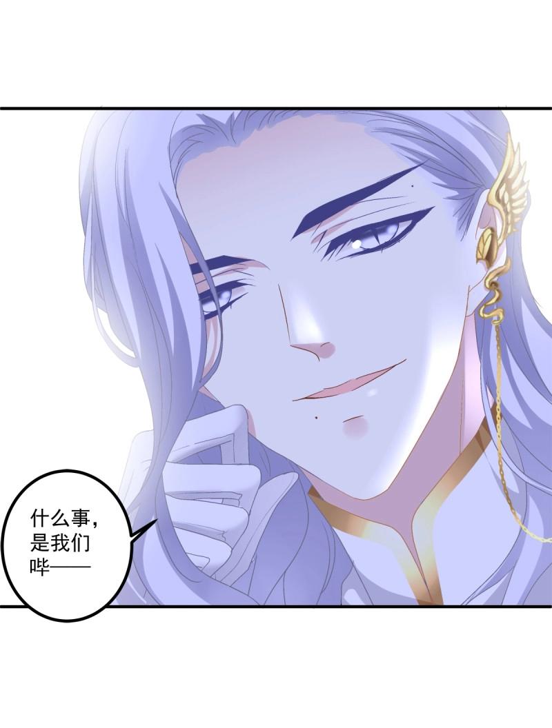 第48话 共进晚餐吧 哥哥！(1/2)-第93话