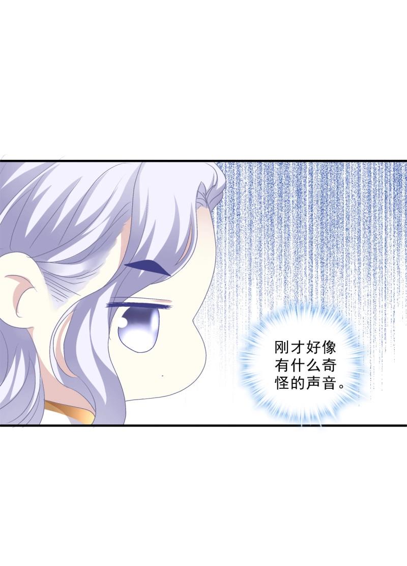 第48话 共进晚餐吧 哥哥！(1/2)-第93话