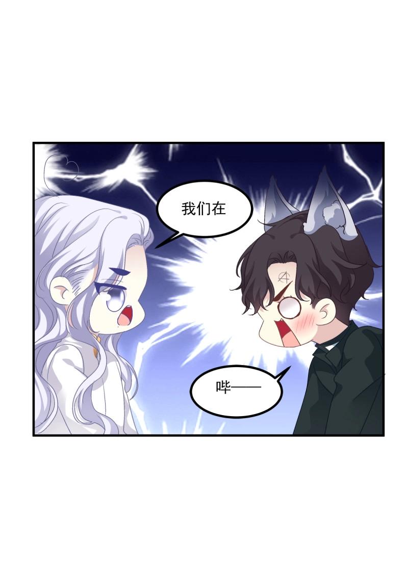 第48话 共进晚餐吧 哥哥！(1/2)-第93话