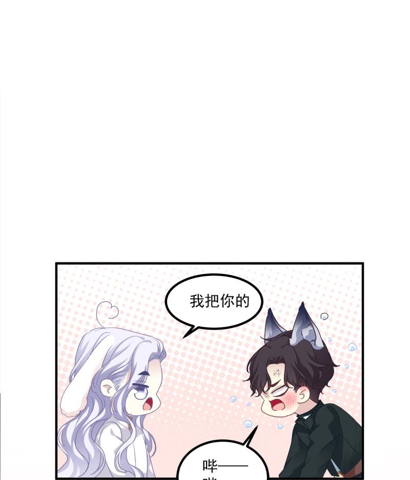 第48话 共进晚餐吧 哥哥！(1/2)-第93话