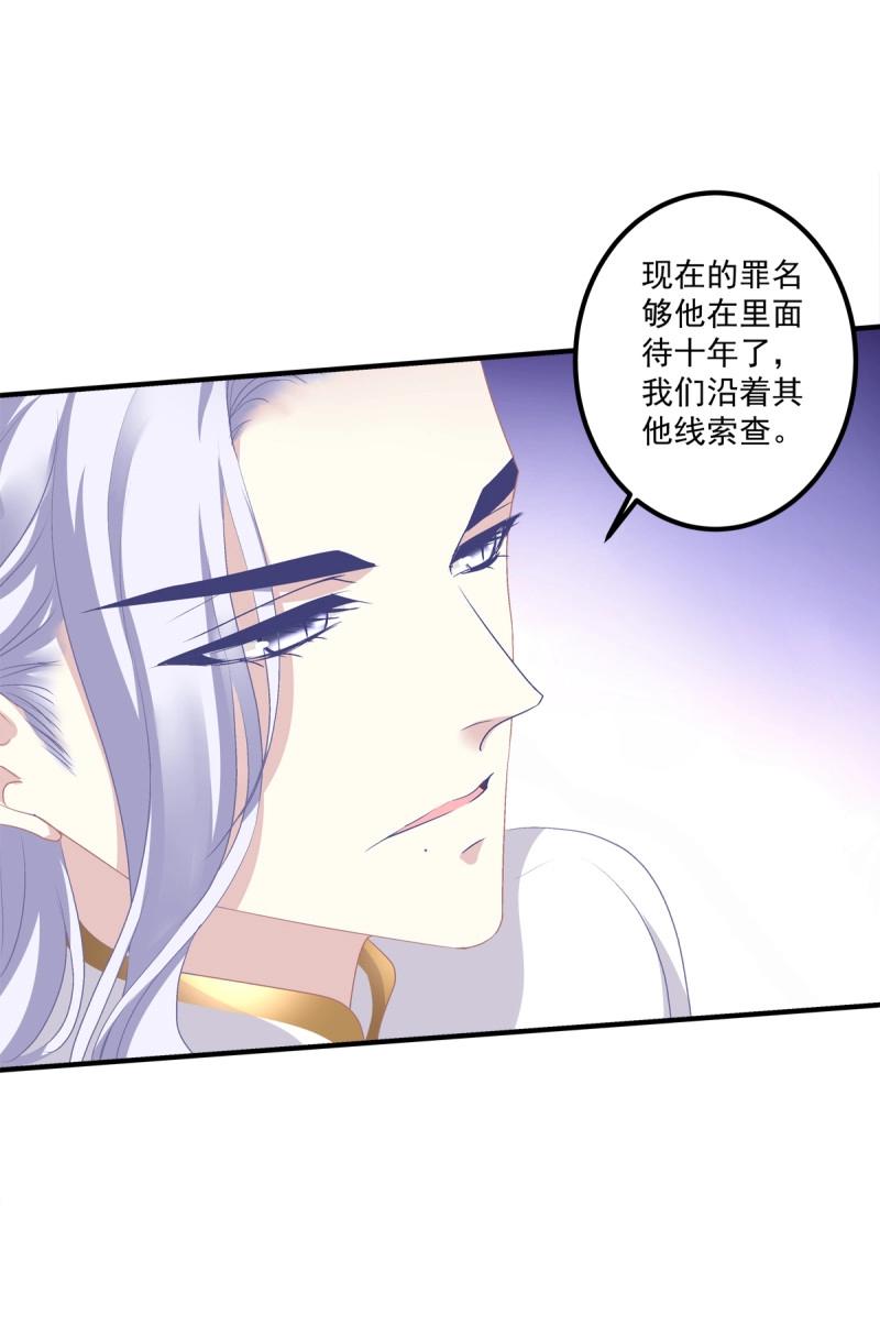 第48话 共进晚餐吧 哥哥！(1/2)-第93话