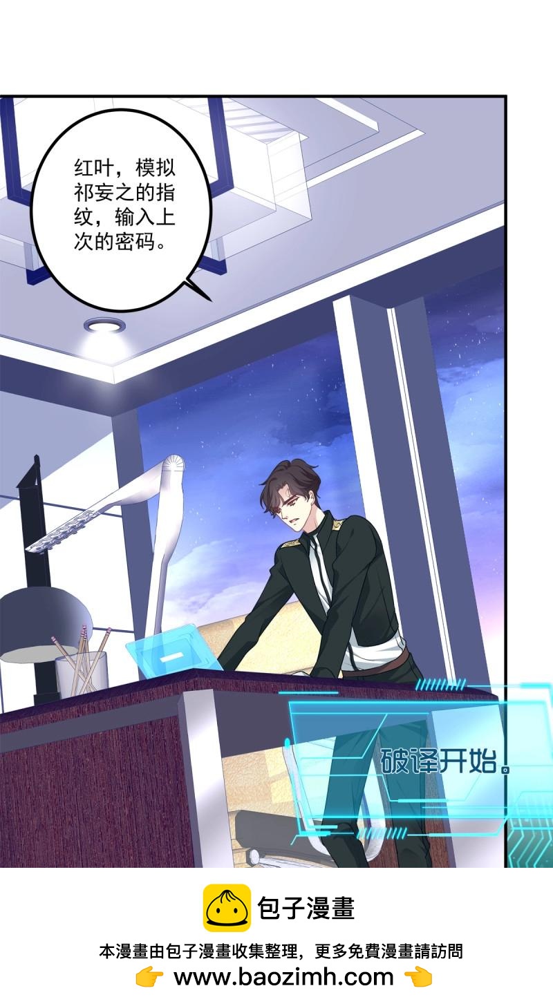 第48话 共进晚餐吧 哥哥！(1/2)-第93话