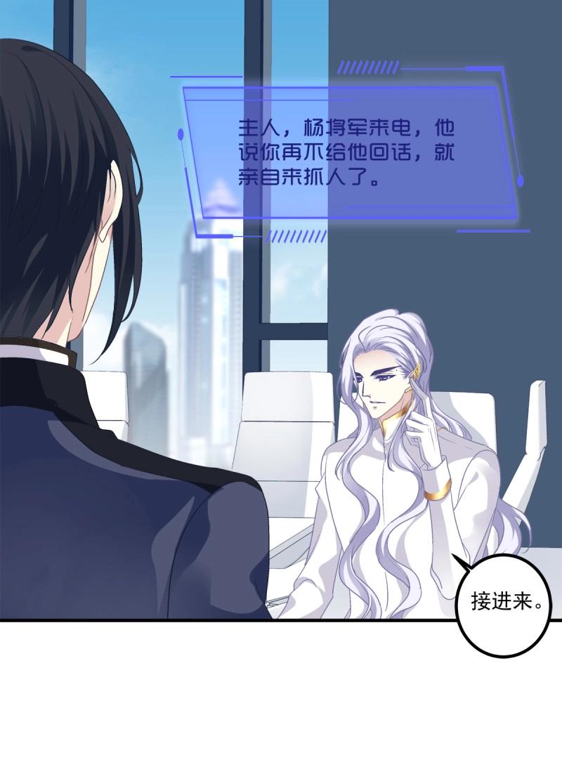 第48话 共进晚餐吧 哥哥！(1/2)-第93话