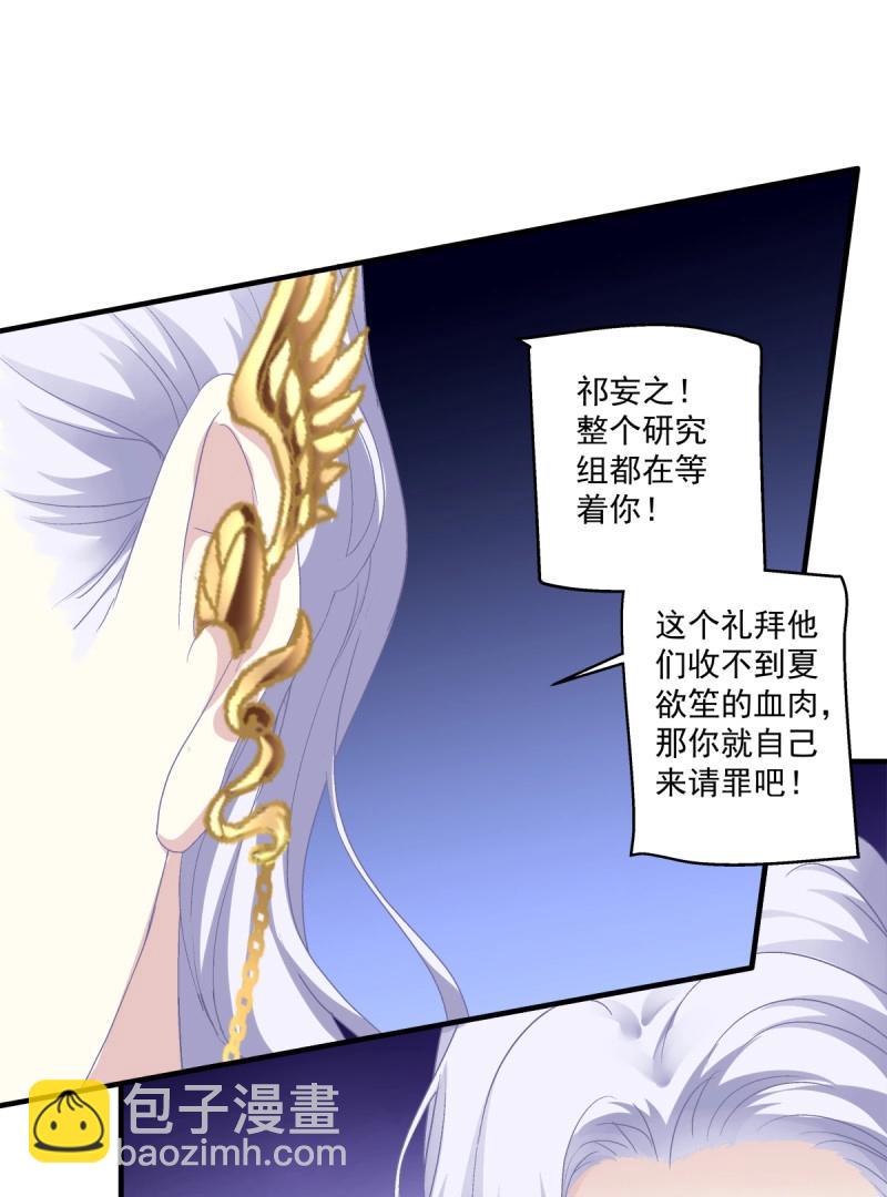 第48话 共进晚餐吧 哥哥！(1/2)-第93话