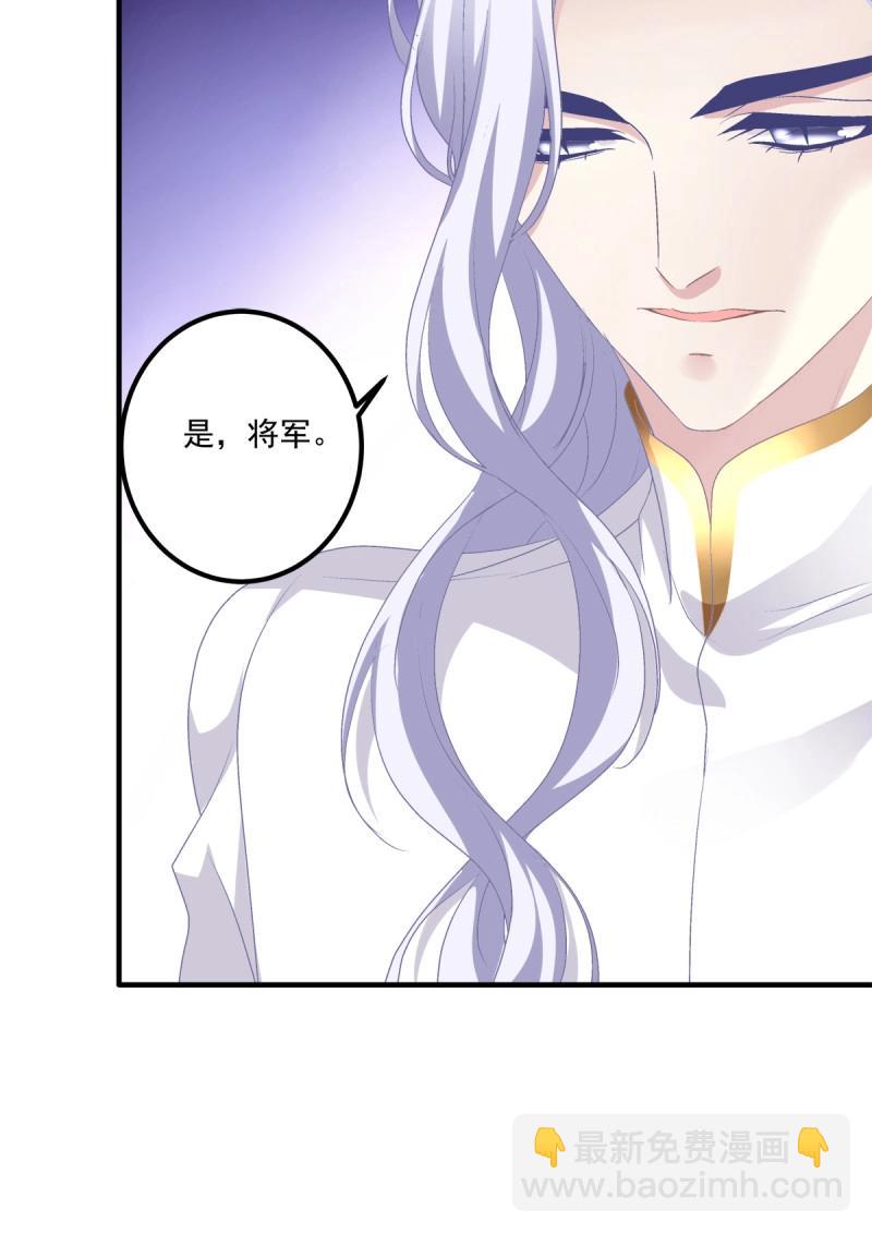 第48话 共进晚餐吧 哥哥！(1/2)-第93话
