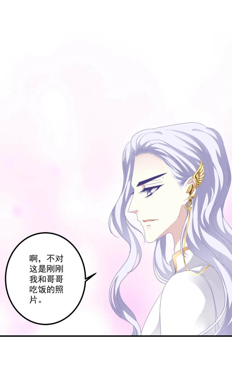 第49话 原来你做的一切都是为了他！(1/2)-第95话