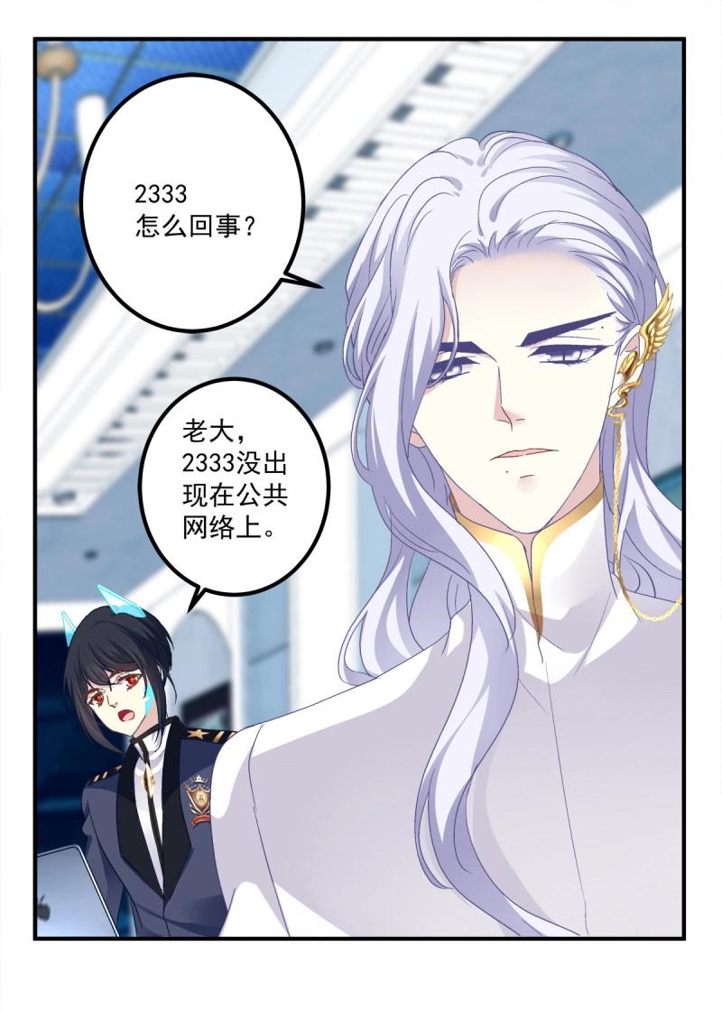 第49话 原来你做的一切都是为了他！(1/2)-第95话