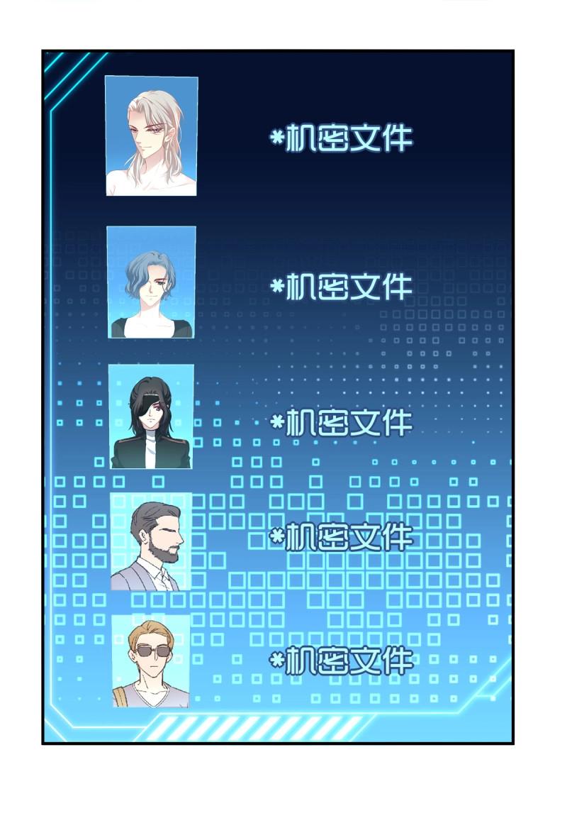 第49话 原来你做的一切都是为了他！(1/2)-第95话