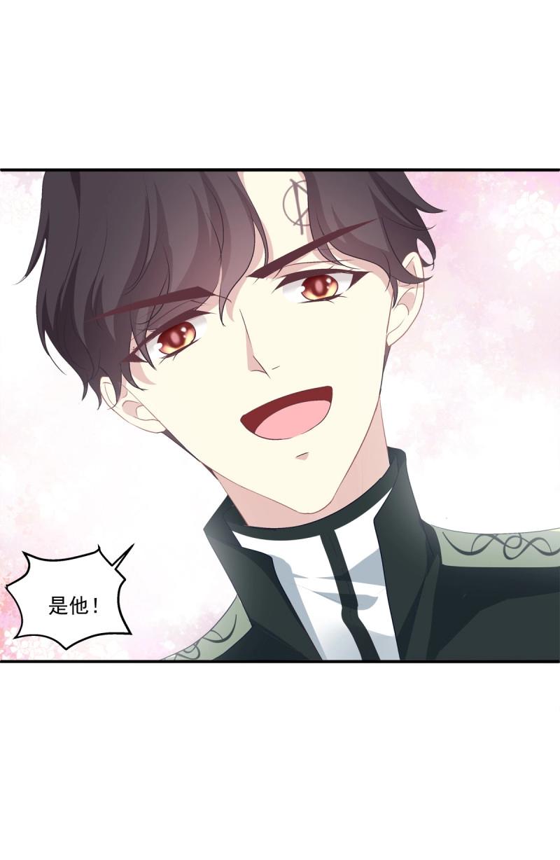 第49话 原来你做的一切都是为了他！(1/2)-第95话