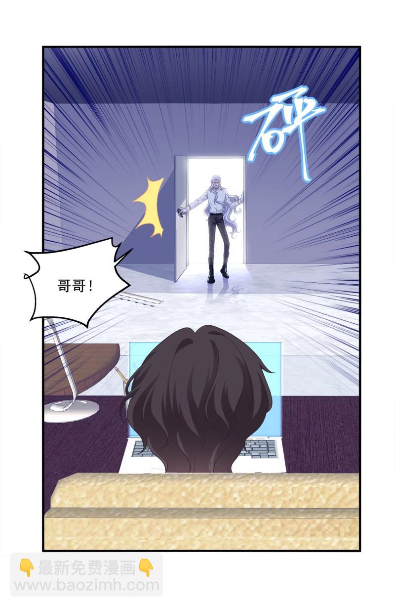 第49话 原来你做的一切都是为了他！(1/2)-第95话