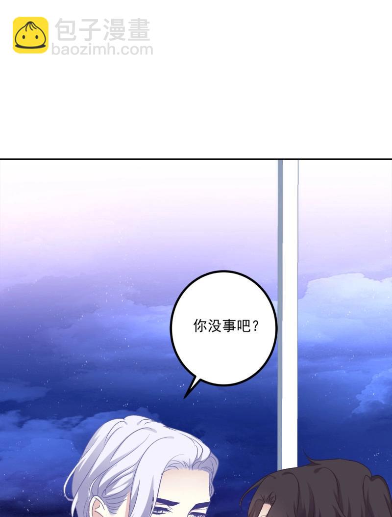第49话 原来你做的一切都是为了他！(1/2)-第95话
