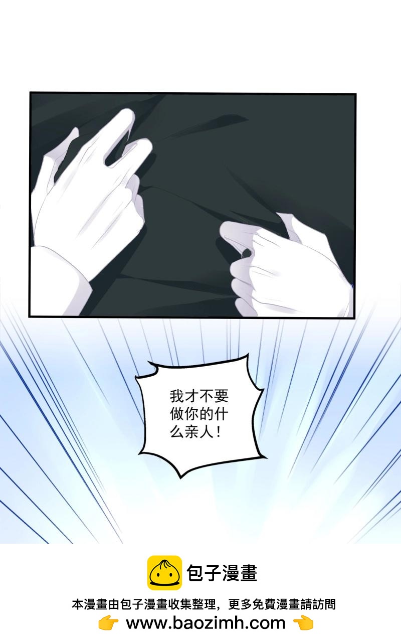 第49话 原来你做的一切都是为了他！(1/2)-第95话