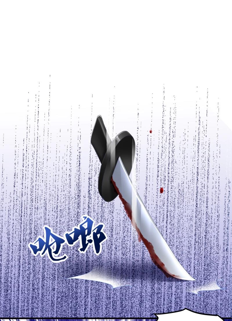 第51话 只要你不离开我！(1/2)-第97话