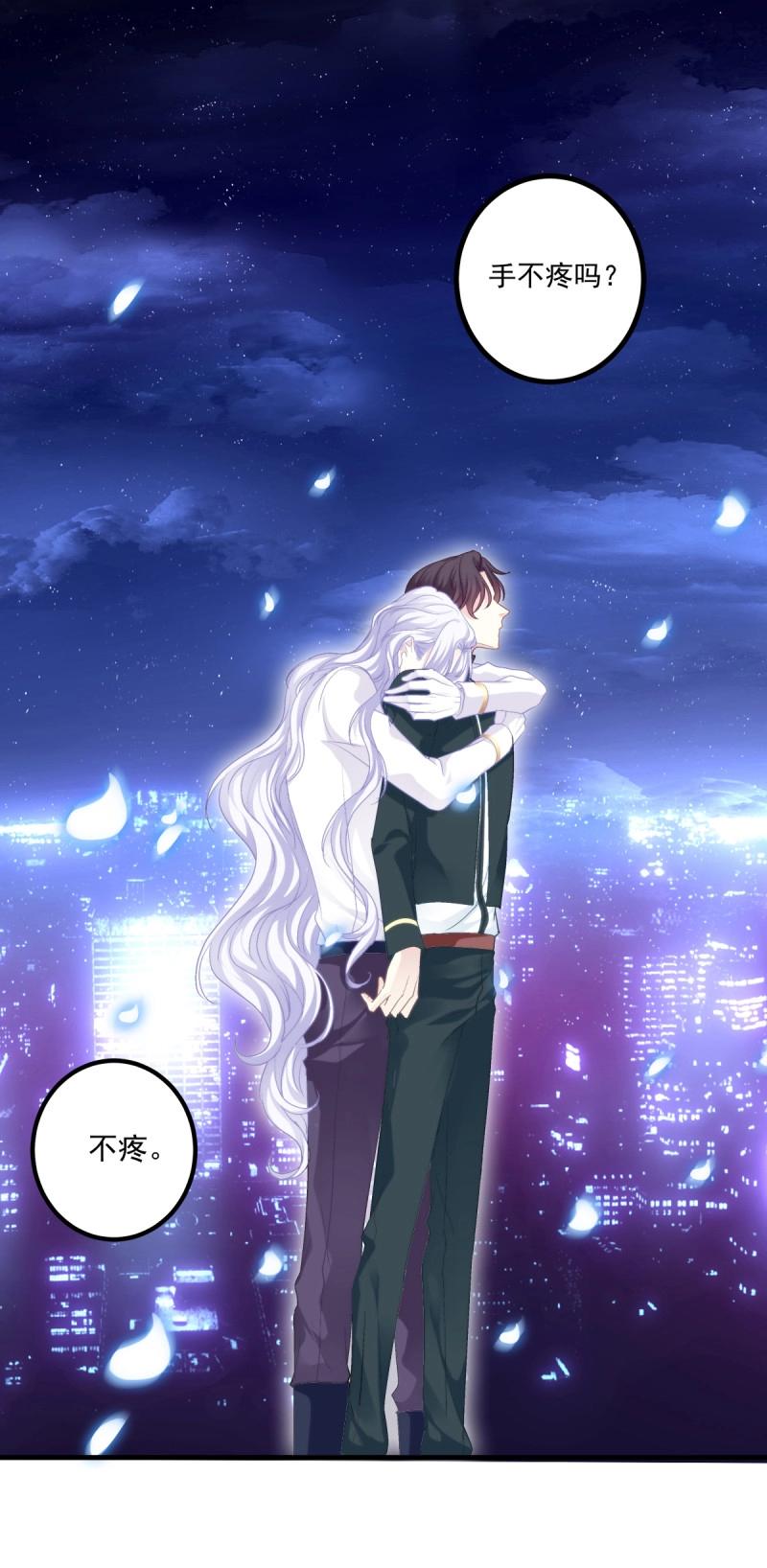第51话 只要你不离开我！(1/2)-第97话