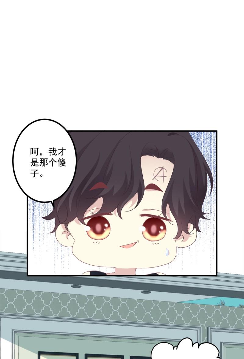 第51话 只要你不离开我！(1/2)-第97话
