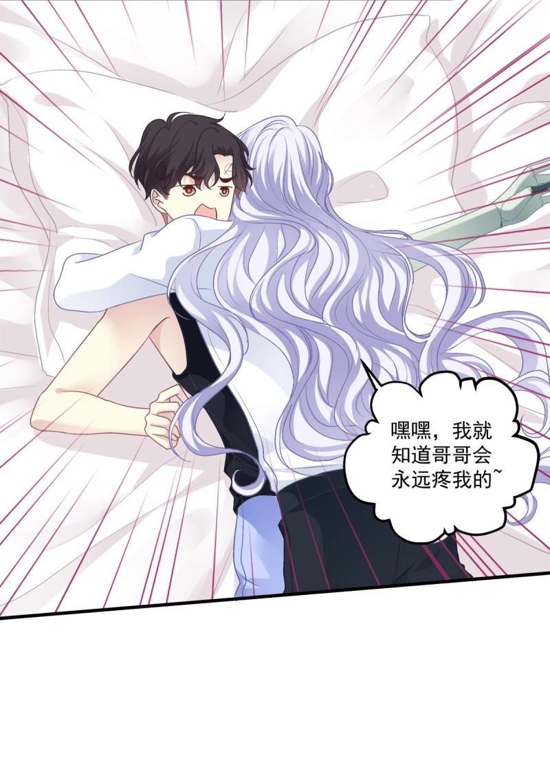 第51话 只要你不离开我！(1/2)-第97话