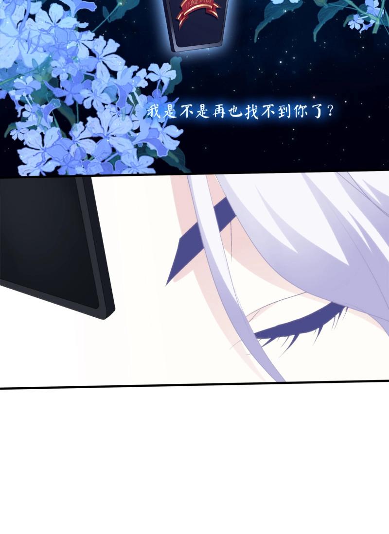 第51话 只要你不离开我！(1/2)-第97话