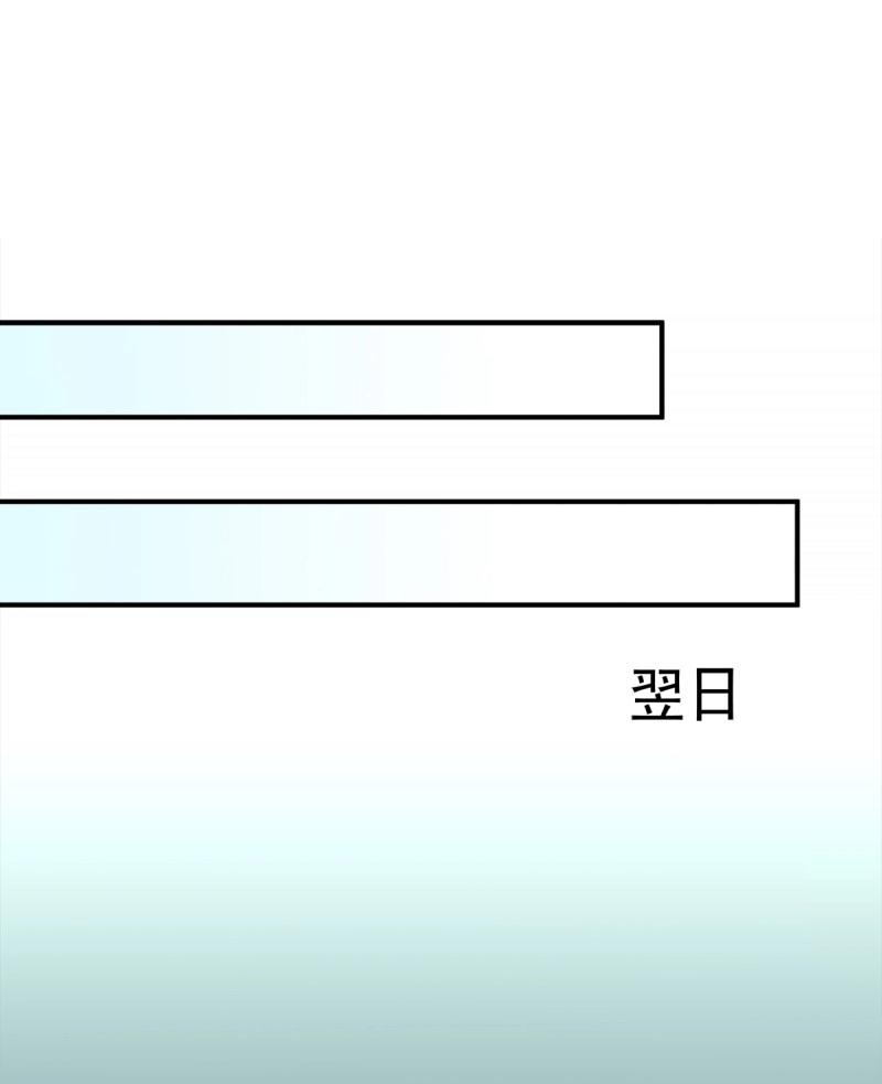 第51话 只要你不离开我！(1/2)-第97话