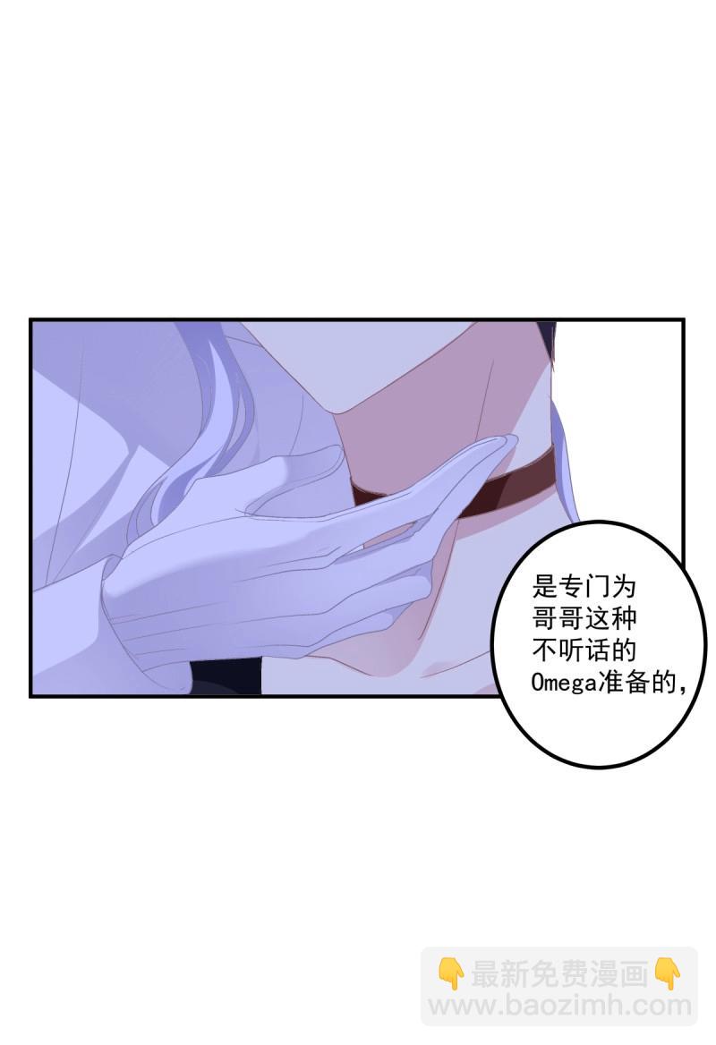 第51话 只要你不离开我！(1/2)-第97话