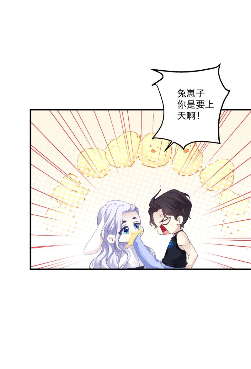 第51话 只要你不离开我！(1/2)-第97话