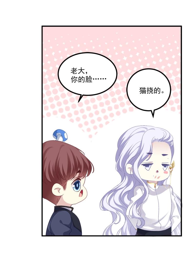 第51话 只要你不离开我！(1/2)-第97话