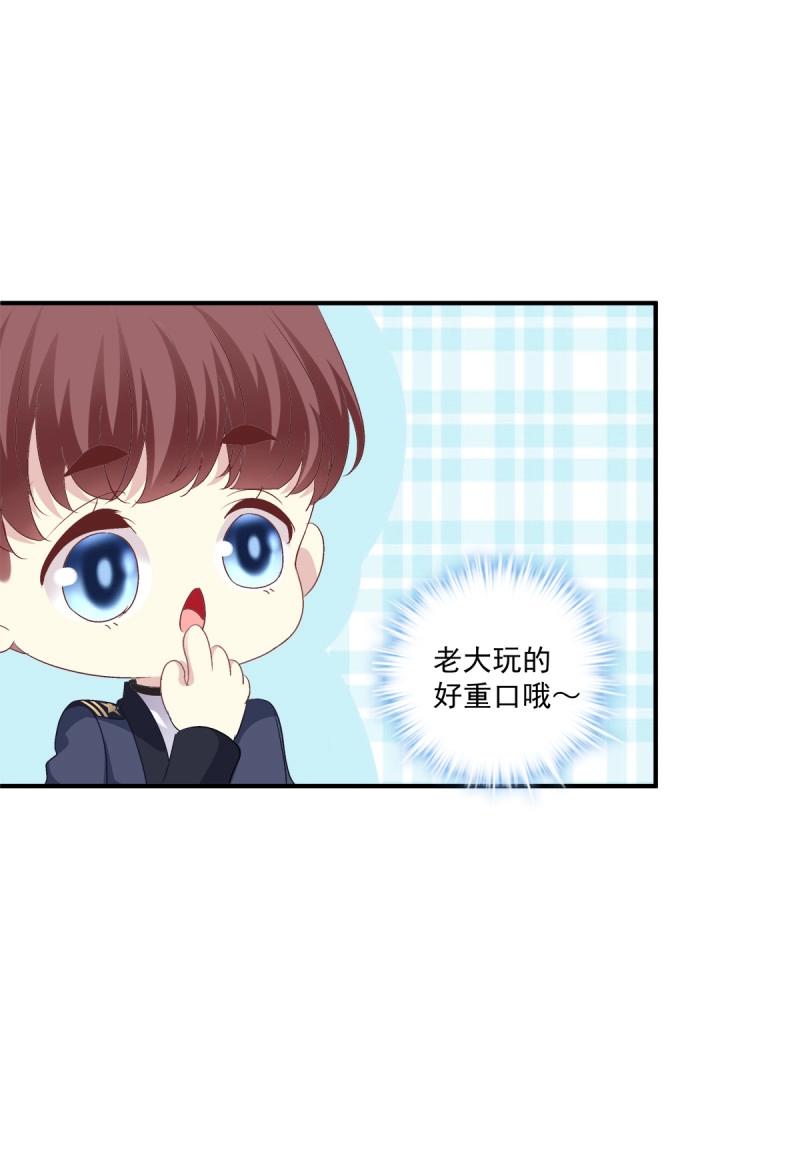 第51话 只要你不离开我！(1/2)-第97话