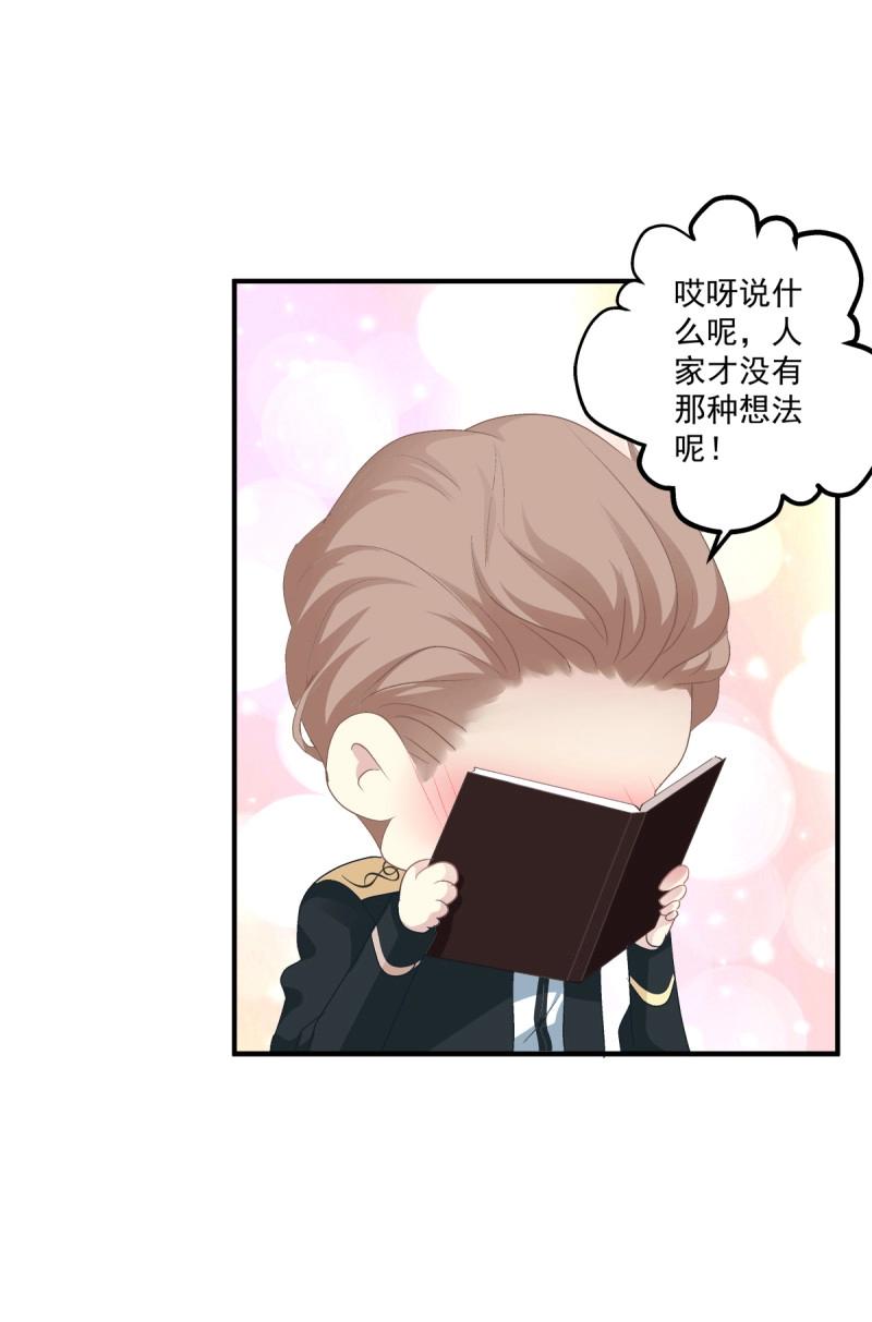 第51话 只要你不离开我！(1/2)-第97话