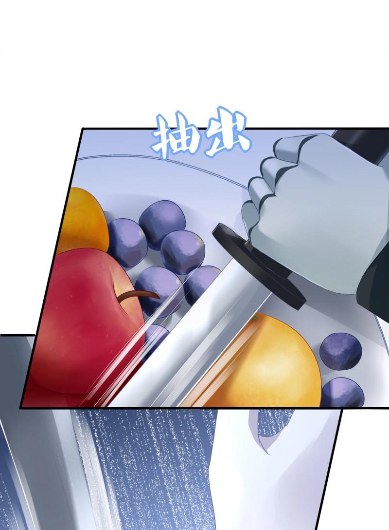 第51话 只要你不离开我！(1/2)-第97话