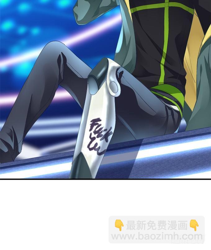 把你变成我的Omega！(1/2)-第1话