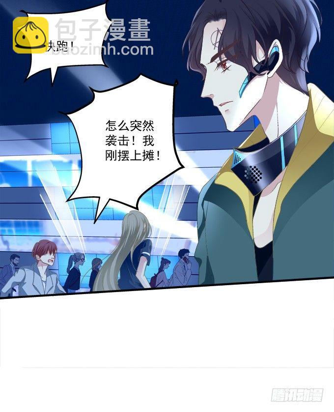 把你变成我的Omega！(1/2)-第1话