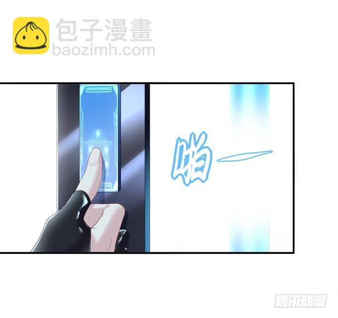 把你变成我的Omega！(1/2)-第1话