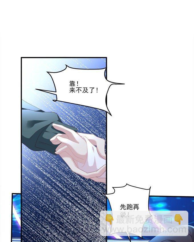把你变成我的Omega！(1/2)-第1话
