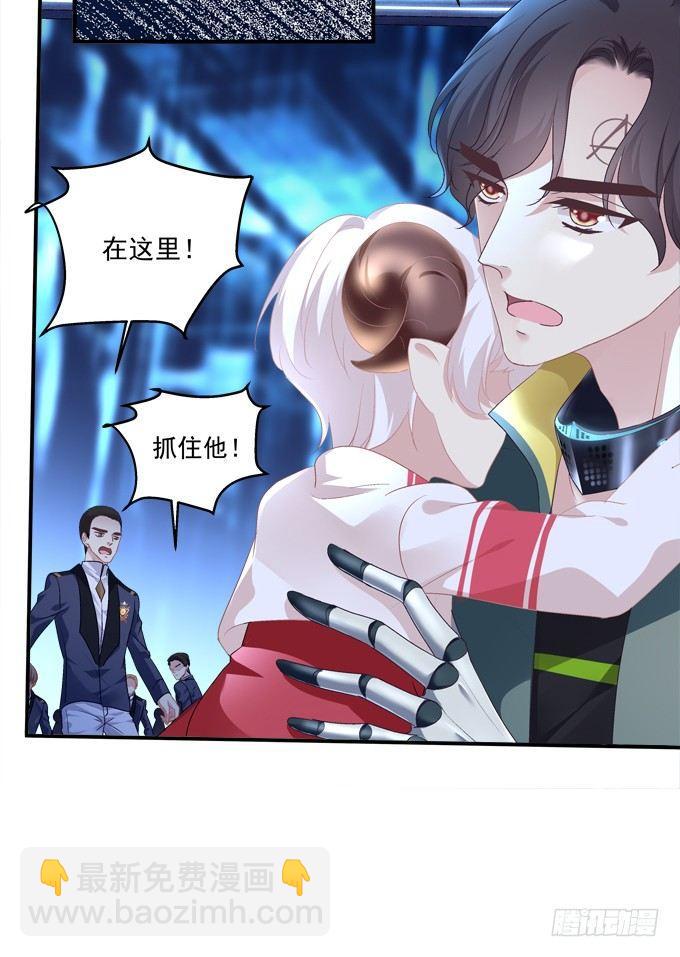 把你变成我的Omega！(1/2)-第1话