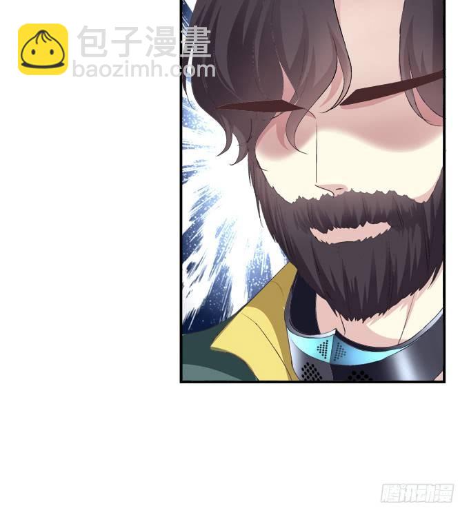 把你变成我的Omega！(1/2)-第1话