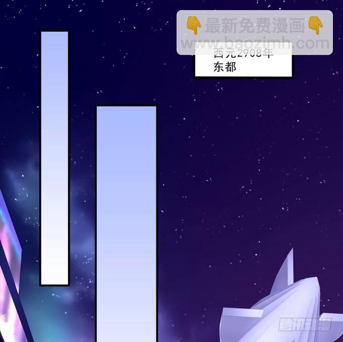 把你变成我的Omega！(1/2)-第1话