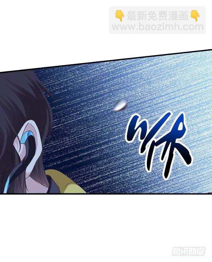 把你变成我的Omega！(1/2)-第1话