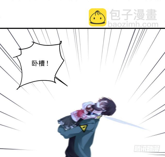 把你变成我的Omega！(1/2)-第1话