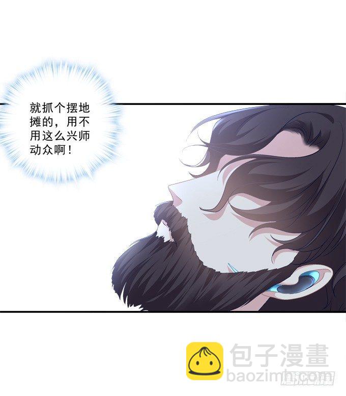 把你变成我的Omega！(1/2)-第1话