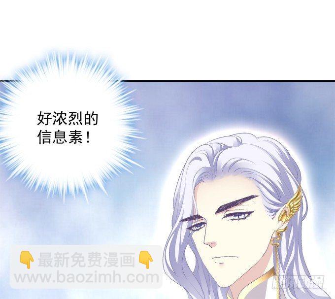 把你变成我的Omega！(1/2)-第1话