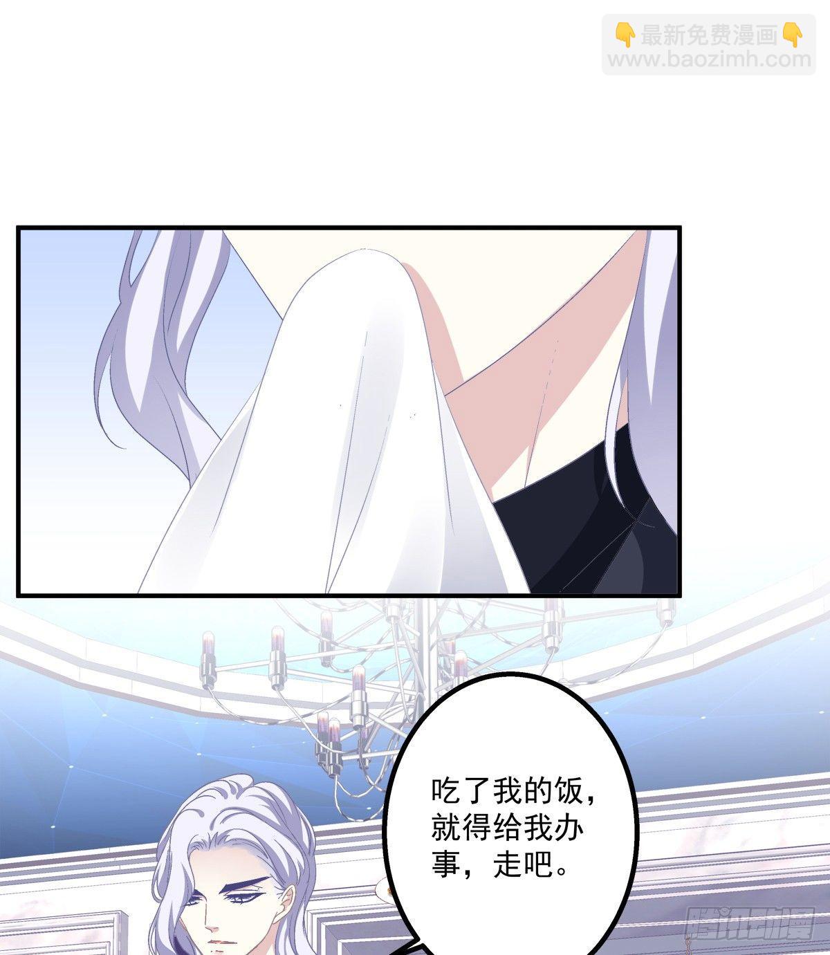 祁队的Omega竟然是这种人！-第11话