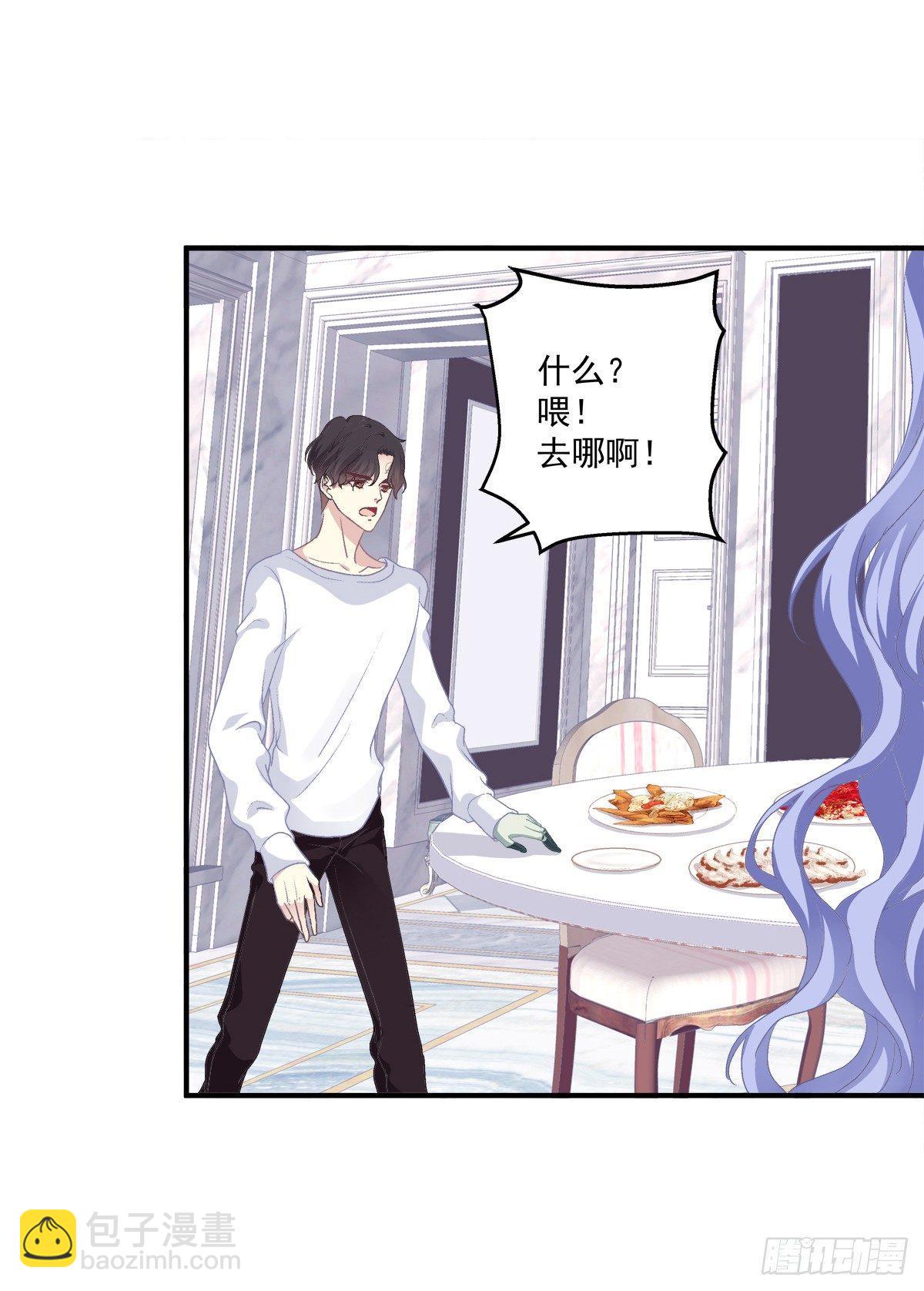 祁队的Omega竟然是这种人！-第11话
