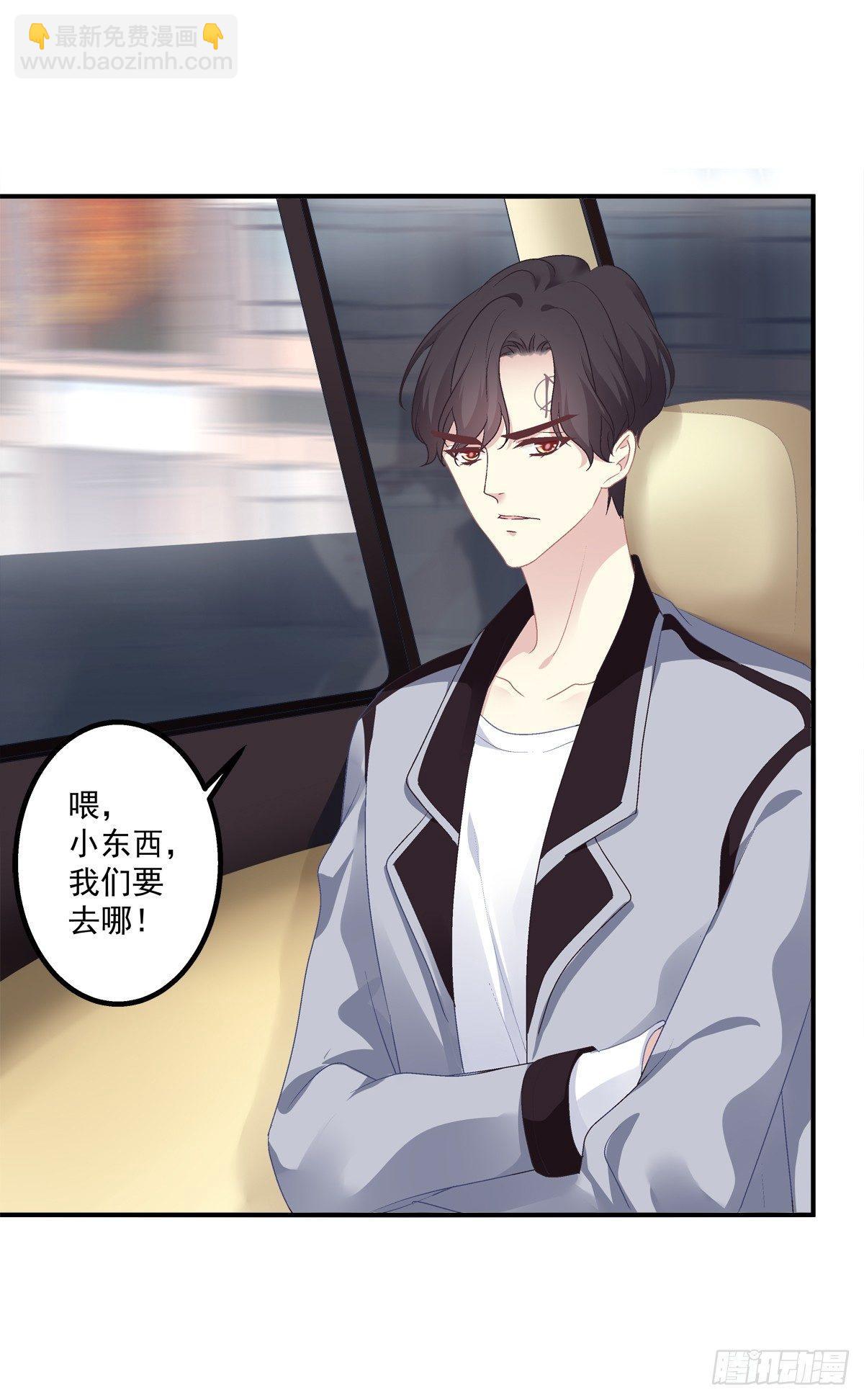 祁队的Omega竟然是这种人！-第11话